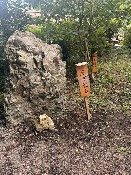 坪沼八幡神社(宮城県)