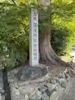 賀茂御祖神社(下鴨神社)のその他建物