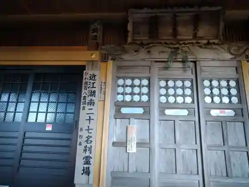 桧尾寺の建物その他