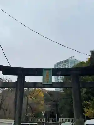 芝東照宮(東京都)