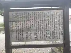 正妙寺の歴史