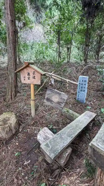 荒立神社(宮崎県)
