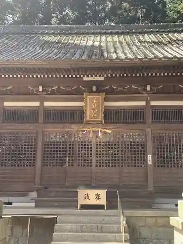 宇賀神社(三重県)