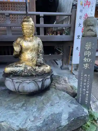 大圓寺の御朱印