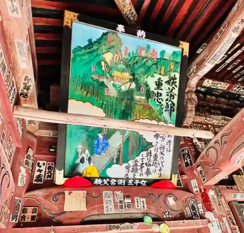 岩井堂（圓融寺境外観音堂）の{uncategorized: "未分類", other: "その他", undefined: "問題あり", building: "その他建物", grave: "お墓", sacred_gate: "鳥居", guardian: "狛犬", statue: "像", buddha: "仏像", history: "歴史", nature: "自然", garden: "庭園", animal: "動物", pagoda: "塔", temizu: "手水舎", mountain_gate: "山門・神門", sanctuary: "本殿・本堂", subordinate: "末社・摂社", art: "芸術", scenery: "景色", jizo: "地蔵", ema: "絵馬", goshuin: "御朱印", omikuji: "おみくじ", items: "授与品その他", amulet: "お守り", goshuincho: "御朱印帳", eats: "食事", festival: "お祭り", votive_dance: "神楽", shichigosan: "七五三参", wedding: "結婚式", experience: "体験その他", initially: "初詣", around: "周辺", anti_infection: "感染症対策"}