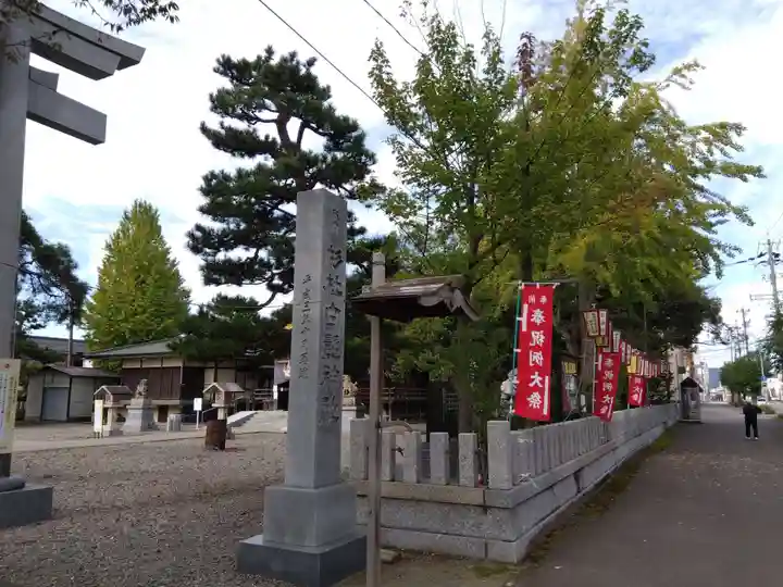 杉杜白髭神社(福井県)