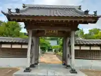 永寿院(茨城県)