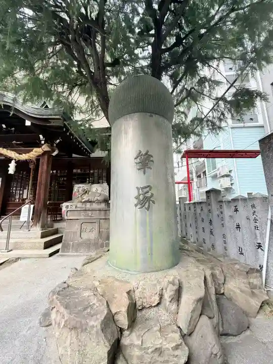 走水神社(兵庫県)