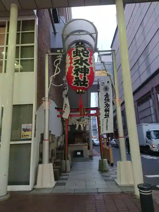 金蛇水神社(仙台一番町分霊社)のその他建物