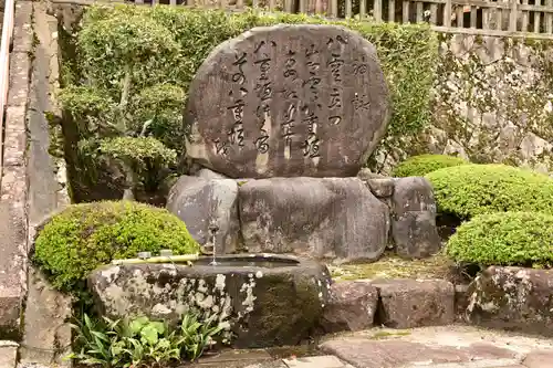 須我神社(島根県)
