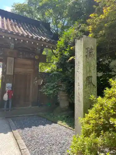 瑞鳳寺(宮城県)