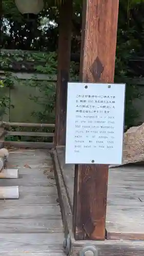 宗像神社の歴史