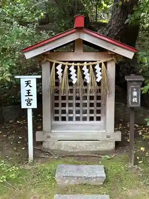 稲毛浅間神社(千葉県)