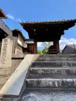 遣迎院の山門・神門