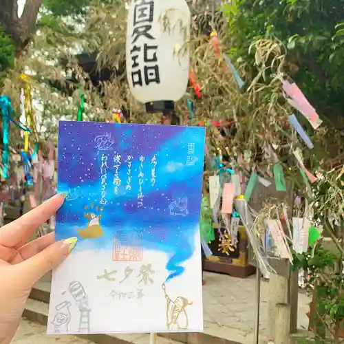 小野照崎神社のその他建物