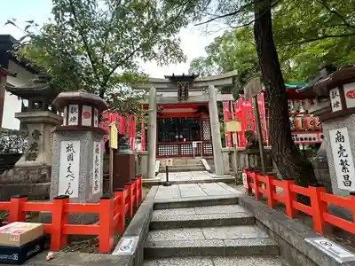 八坂神社(祇園さん)の末社・摂社