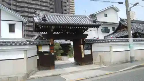 大雲寺の山門