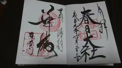 東大寺の{uncategorized: "未分類", other: "その他", undefined: "問題あり", building: "その他建物", grave: "お墓", sacred_gate: "鳥居", guardian: "狛犬", statue: "像", buddha: "仏像", history: "歴史", nature: "自然", garden: "庭園", animal: "動物", pagoda: "塔", temizu: "手水舎", mountain_gate: "山門・神門", sanctuary: "本殿・本堂", subordinate: "末社・摂社", art: "芸術", scenery: "景色", jizo: "地蔵", ema: "絵馬", goshuin: "御朱印", omikuji: "おみくじ", items: "授与品その他", amulet: "お守り", goshuincho: "御朱印帳", eats: "食事", festival: "お祭り", votive_dance: "神楽", shichigosan: "七五三参", wedding: "結婚式", experience: "体験その他", initially: "初詣", around: "周辺", anti_infection: "感染症対策"}