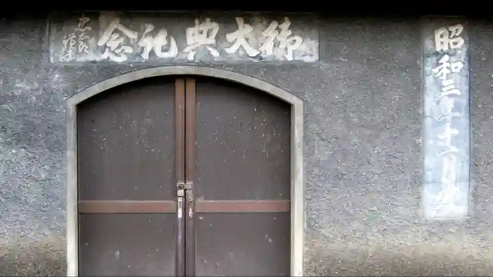 見日神社のその他建物