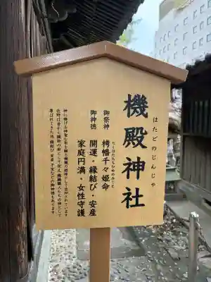 天明宿星宮神社の{uncategorized: "未分類", other: "その他", undefined: "問題あり", building: "その他建物", grave: "お墓", sacred_gate: "鳥居", guardian: "狛犬", statue: "像", buddha: "仏像", history: "歴史", nature: "自然", garden: "庭園", animal: "動物", pagoda: "塔", temizu: "手水舎", mountain_gate: "山門・神門", sanctuary: "本殿・本堂", subordinate: "末社・摂社", art: "芸術", scenery: "景色", jizo: "地蔵", ema: "絵馬", goshuin: "御朱印", omikuji: "おみくじ", items: "授与品その他", amulet: "お守り", goshuincho: "御朱印帳", eats: "食事", festival: "お祭り", votive_dance: "神楽", shichigosan: "七五三参", wedding: "結婚式", experience: "体験その他", initially: "初詣", around: "周辺", anti_infection: "感染症対策"}