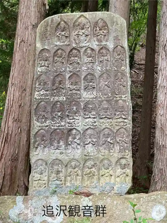 修那羅山安宮神社(長野県)