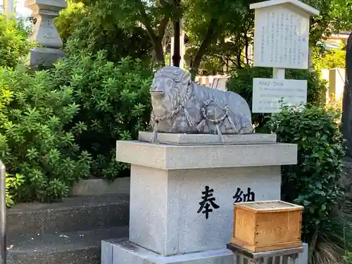 羊神社(愛知県)