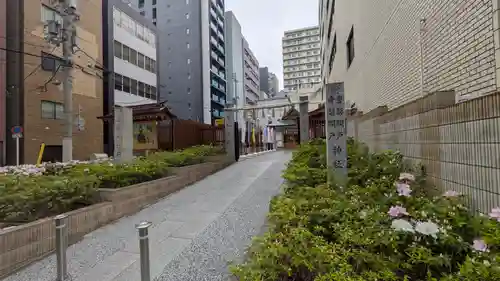 坐摩神社行宮(大阪府)