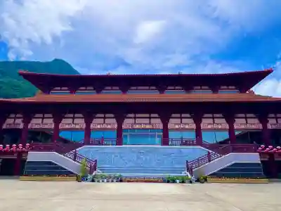 佛光山法水寺(群馬県)