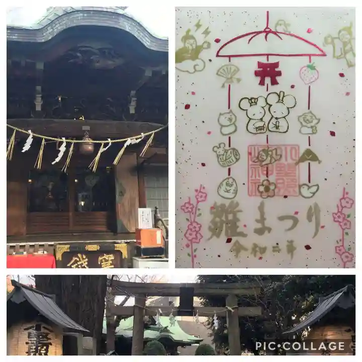 小野照崎神社(東京都)