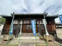 延命寺(兵庫県)