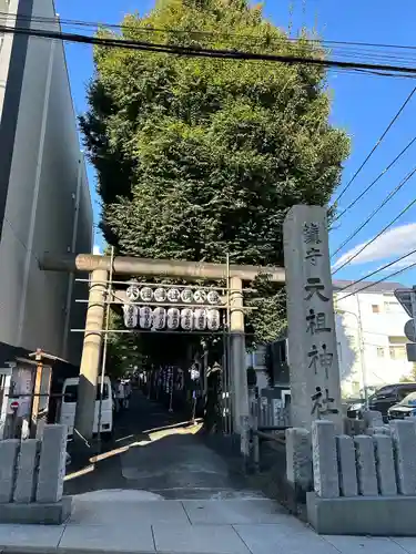 下神明天祖神社(東京都)