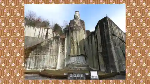 大谷寺(栃木県)