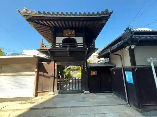 光明院(愛知県)