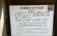 善立寺(愛知県)