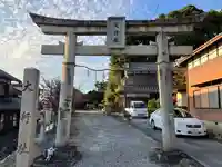 大行社(愛知県)