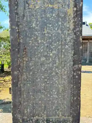 水神社(千葉県)