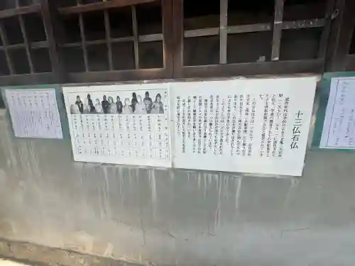 寳泉寺(大阪府)