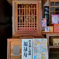 岩水寺(静岡県)