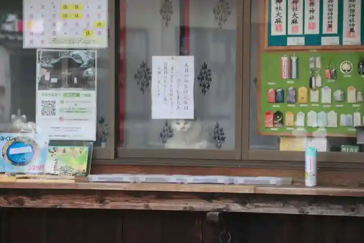 阿邪訶根神社(福島県)