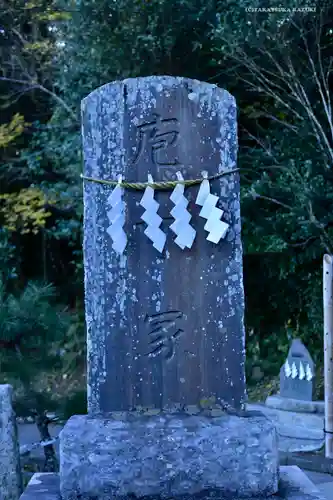 高家神社のその他建物