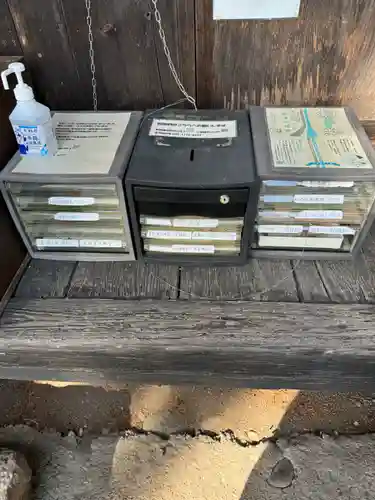 菱野健功神社(長野県)