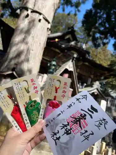 三峯神社(埼玉県)