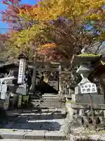 碓氷峠熊野神社(群馬県)