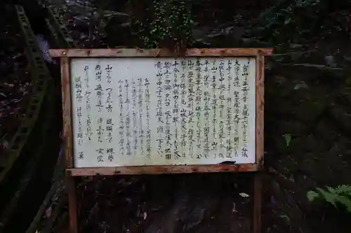 醍醐寺（上醍醐）の歴史