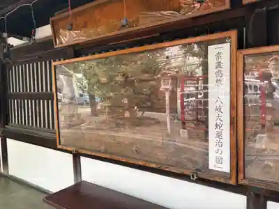 清見原神社(大阪府)