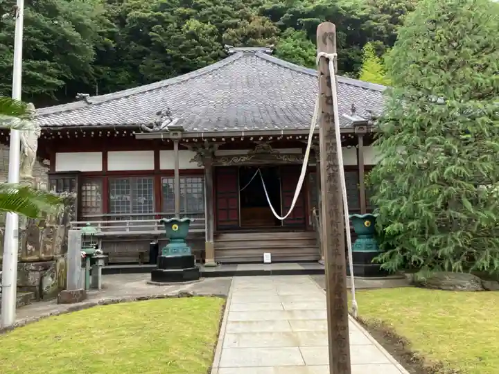 信楽寺(神奈川県)