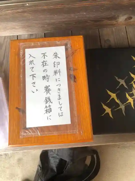 正高山 海印寺(愛知県)