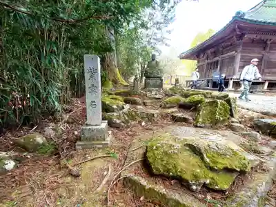 四本龍寺(栃木県)