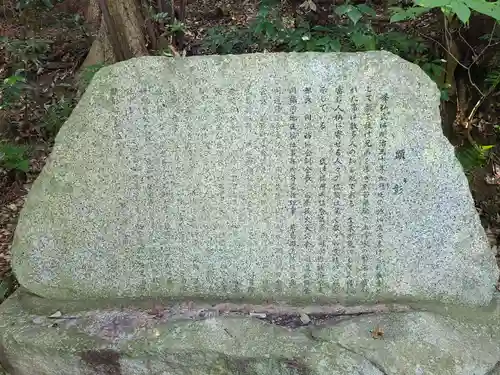 伊都国 宮地嶽神社(福岡県)