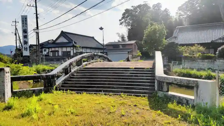 西念寺(茨城県)